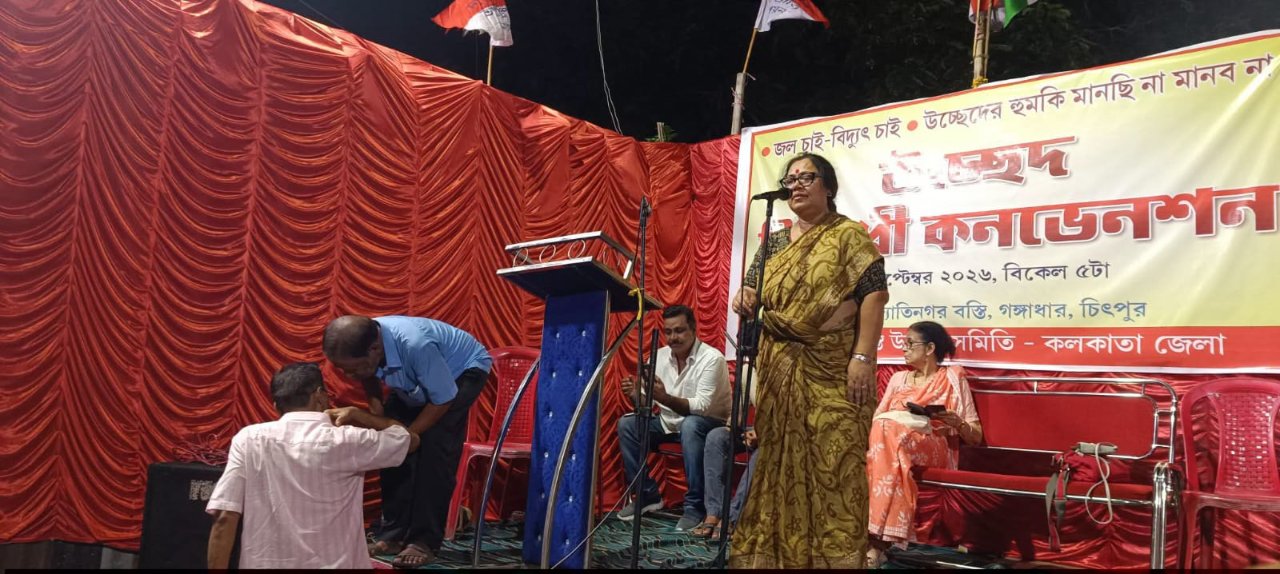 पानी की आपूर्ति बंद, विरोध में सम्मेलन