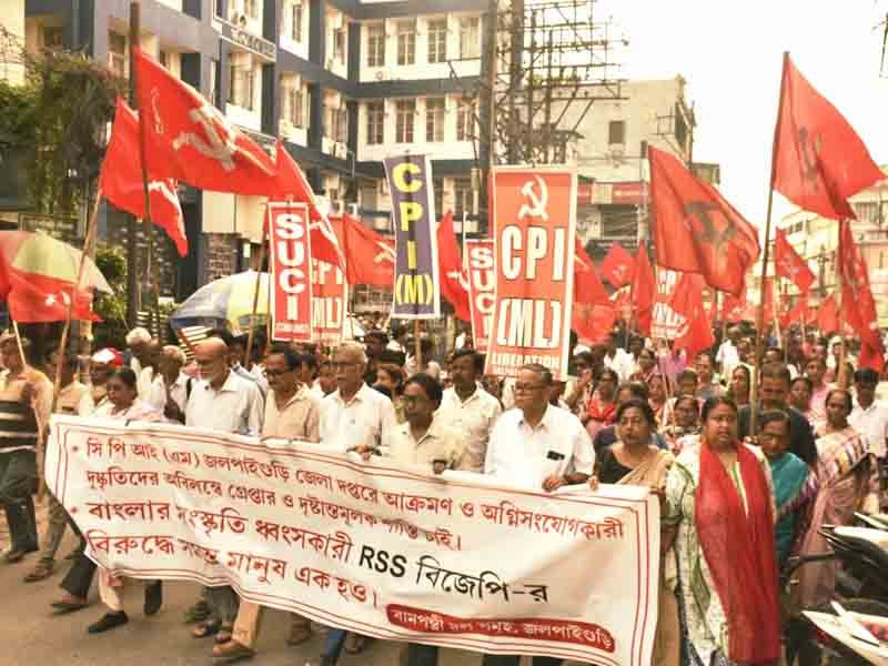 जलपाईगुडी पार्टी कार्यालय पर हमले के विरोध में जुलूस, कड़े प्रतिरोध का संदेश